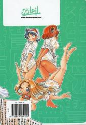 Verso de T'abuses Ikkô ! -3- Volume 3
