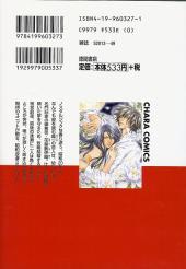 Verso de The secret agreement -1- The Secret Agreement