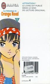 Verso de Orange Road (Les tribulations de) - Max et Compagnie -1- Le Chapeau de paille rouge !