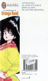 Verso de Orange Road (Les tribulations de) - Max et Compagnie -2- Pluie et... jalousie !