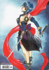 Verso de Tsunami graphix -2- Fantasy Dojinshi
