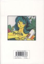 Verso de Urusei Yatsura (Lamu) -14- Numéro 14