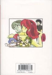 Verso de Urusei Yatsura (Lamu) -15- Numéro 15