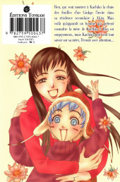Verso de Réincarnations II - Embraced by the Moonlight -3- Tome 3