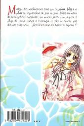 Verso de Rhapsody in heaven -3- Tome 3