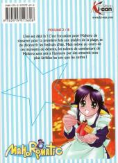 Verso de Mahoromatic -2- Volume 2