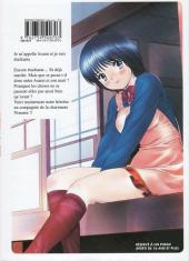 Verso de Ma femme est une Étudiante -10- Volume 10