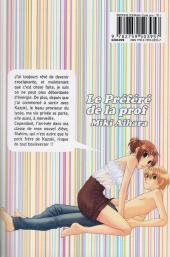 Verso de Le préféré de la prof -1- Face A