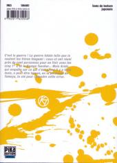 Verso de Kamen teacher -3- Volume 3