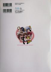 Verso de Nogizaka Haruka no Himitsu - Encyclopedia of Haruka Nogizaka