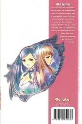 Verso de My Z Hime - My Otome -4- Volume 4
