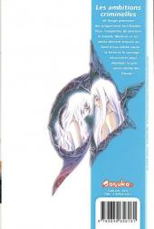 Verso de My Z Hime - My Otome -5- Volume 5