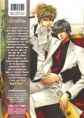 Verso de Do you know my detective?? - Do you know my detective ??