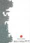 Verso de Video Girl Aï (Video Girl Len) -HS- Video girl