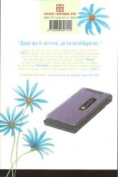 Verso de Dengeki Daisy -1- Tome 1