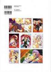 Verso de Girls girls girls ! -4- 65 colors