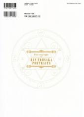 Verso de Fate/Stay night (en japonais) - Rin Tohsaka portraits