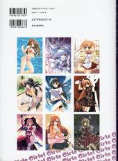 Verso de Girls girls girls ! -1- Teki-girl