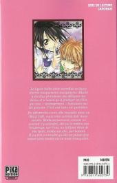 Verso de Maid Sama ! -1- Tome 1