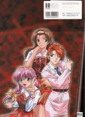 Verso de Isaku - Original animation video