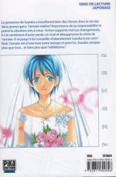 Verso de Suzuka -18- Tome 18