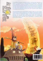 Verso de Breath of fire IV -3- Tome 3