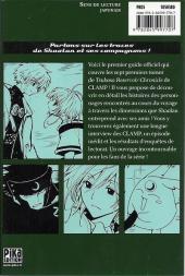 Verso de Tsubasa - RESERVoir CHRoNiCLE -HS- Caractere guide