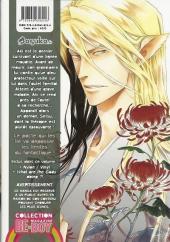 Verso de My Demon and me -1- Tome 1