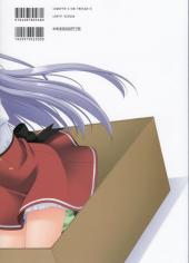 Verso de Peco artworks - Mayoi Neko Overrun !