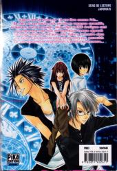 Verso de Psycho Busters -1- Tome 1
