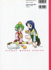 Verso de To Heart - Anthology Plus Alpha