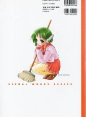 Verso de To Heart - Anthology Max