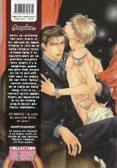 Verso de Viewfinder -2- You're my love prize in a binding cage