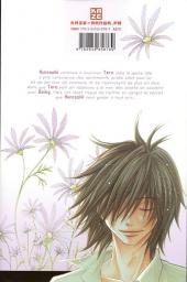 Verso de Dengeki Daisy -3- Tome 3