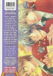 Verso de Silent love -2- Tome 2