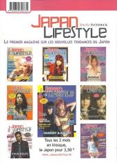 Verso de Be x Boy -7- Tome 7