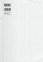 Verso de (AUT) Murata, Range - Prismtone - Range Murata anime works 1998-2006