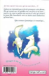 Verso de Ten no ryu -1- Tome 1