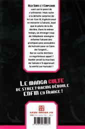 Verso de Initial D -10- Volume 10