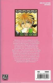 Verso de Maid Sama ! -3- Tome 3