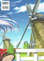Verso de (AUT) Nanao, Naru - Naru Nanao Illustrations