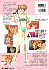 Verso de AIKa - Trial 1&2 perfect files