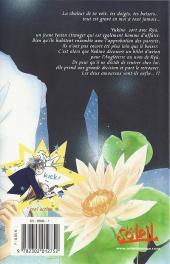 Verso de Kiss hug -2- Tome 2