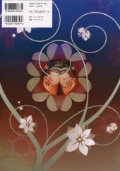 Verso de (AUT) Rin-Sin -3- Rin-Sin Visual Art Works