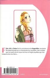 Verso de Parfait-tic ! -17- Tome 17