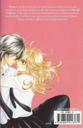 Verso de Real Kiss - Real kiss