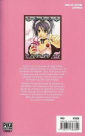 Verso de Maid Sama ! -4- Tome 4