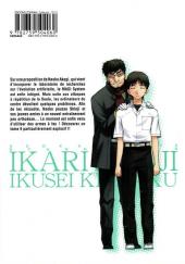 Verso de Neon Genesis Evangelion - Plan de complémentarité Shinji Ikari -9- Tome 9