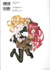 Verso de Polyphonica - Noboru Kannatuki illustrations