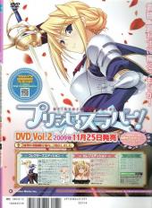 Verso de Megami Magazine -115- Vol. 115 - 2009/12